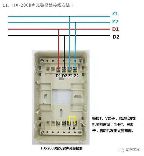 看懂消防报警产品接线图，消防施工接线不用愁